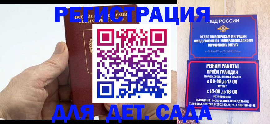 прописка для кредита в Добрянке